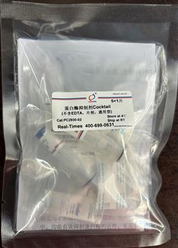 蛋白酶抑制劑Cocktail (不含EDTA，片劑，通用型)