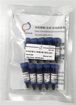 5×雙色蛋白上樣緩沖液 (變性，還原）